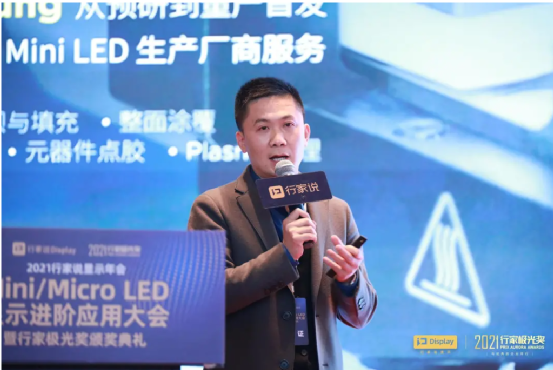 不同场景下,点胶有何不同?福斯特万带来解答(图1) 不同场景下,点胶有何不同?福斯特万带来解答(图1)